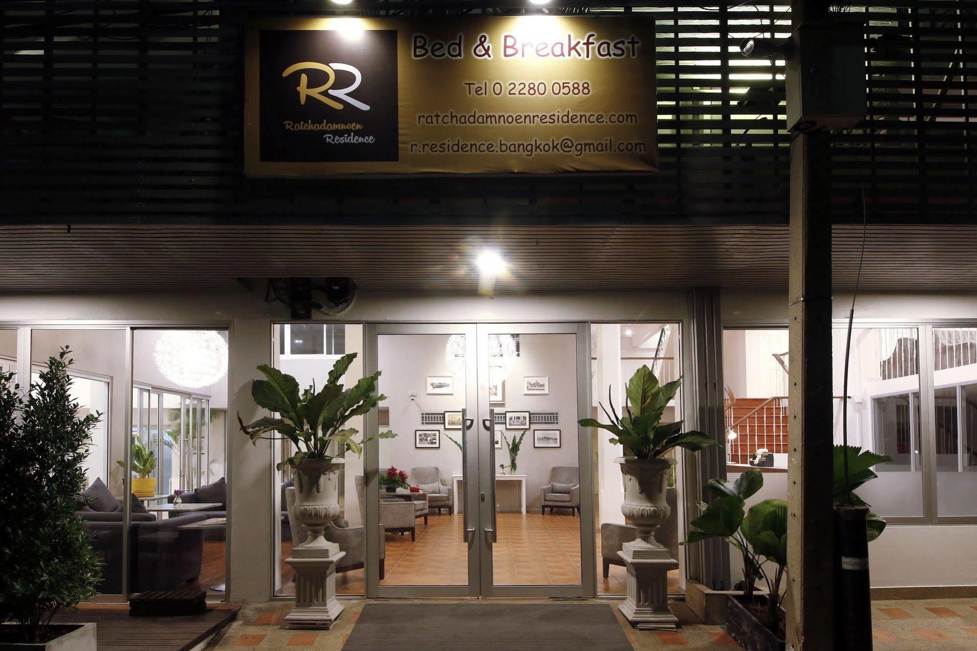 Ratchadamnoen Residence Bangkok Exteriör bild